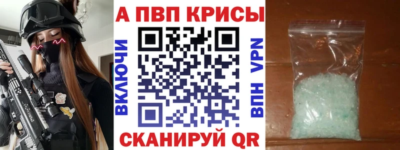 наркотики  блэк спрут как войти  APVP кристаллы  Судак 