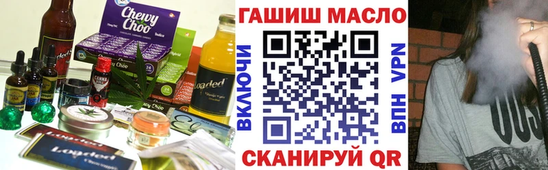 Cannafood марихуана  даркнет Telegram  Судак 