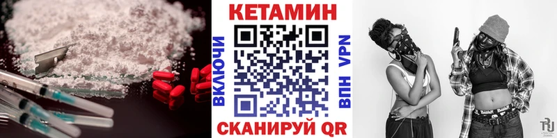 КЕТАМИН VHQ Судак