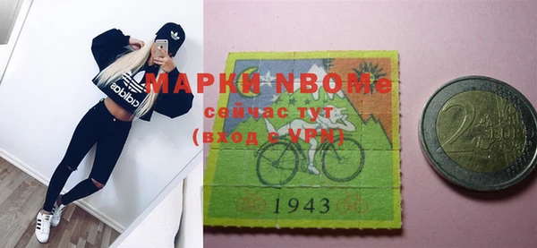 таблы Армянск