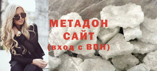 таблы Армянск