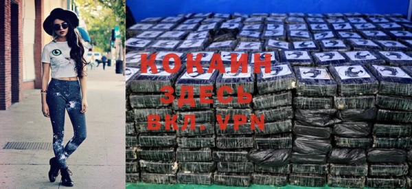 меф VHQ Арсеньев