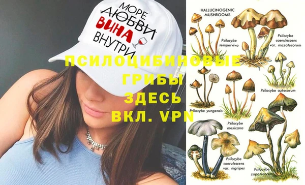 меф VHQ Арсеньев