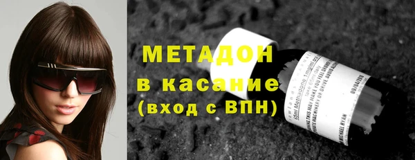 меф VHQ Арсеньев