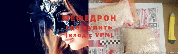 меф VHQ Балахна
