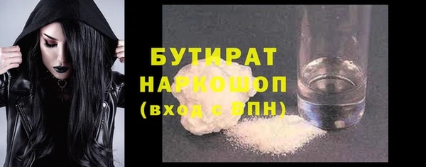 таблы Армянск