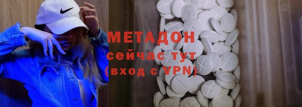 таблы Армянск