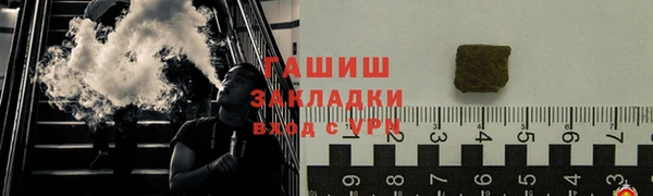 меф VHQ Арсеньев