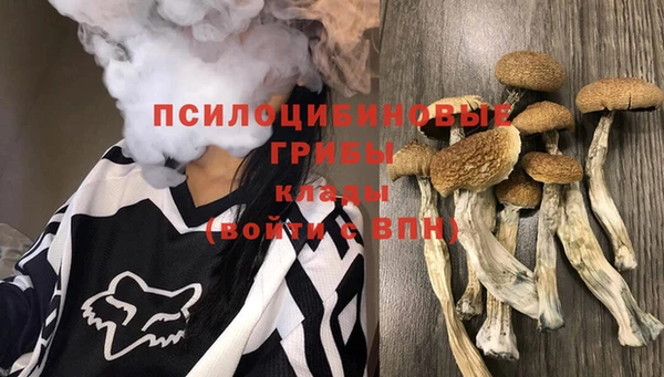меф VHQ Арсеньев