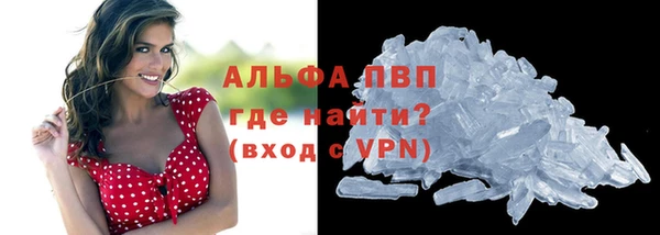 таблы Армянск
