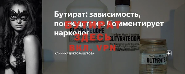 меф VHQ Арсеньев