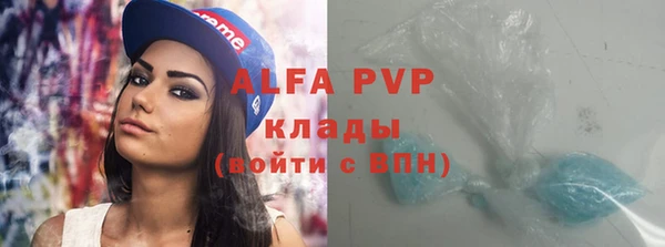 таблы Армянск