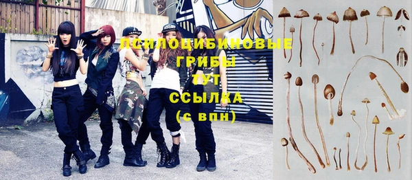 меф VHQ Арсеньев
