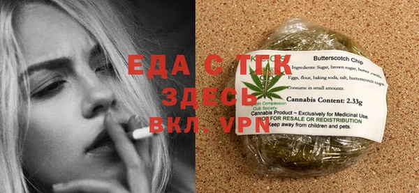таблы Армянск