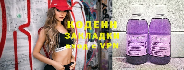 таблы Армянск
