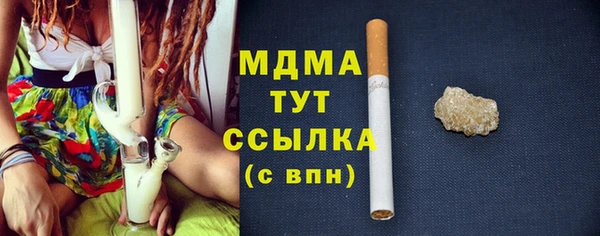 таблы Армянск