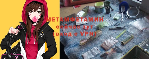 трава Аркадак
