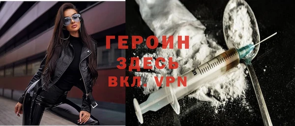 спиды Балабаново