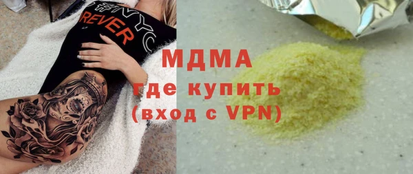 меф VHQ Арсеньев