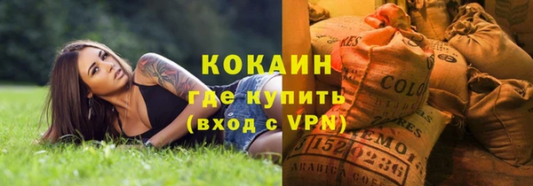 таблы Армянск