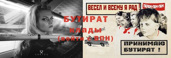 трава Аркадак
