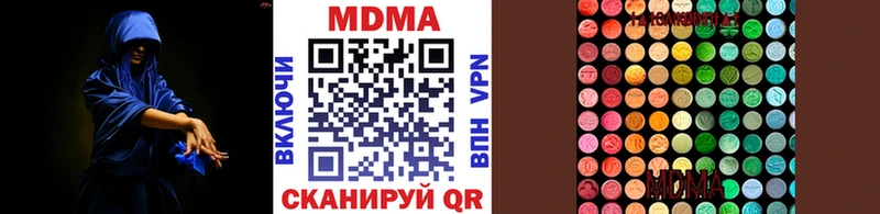 сколько стоит  Судак  MDMA crystal 
