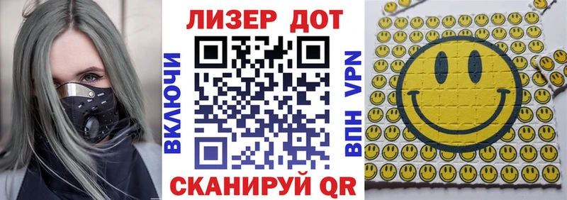 купить   Судак  Марки N-bome 1,5мг 