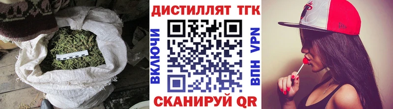 Дистиллят ТГК концентрат  Судак 
